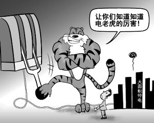 配電房維保找廣州白云機安