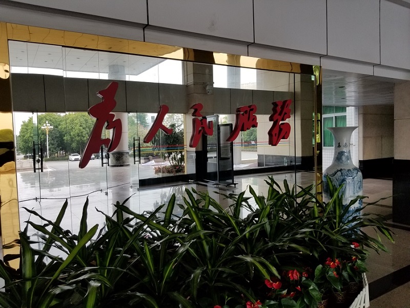 {gallery: 'gal1', smallimage: '/upload/image/202306/648d45b57498c.jpg',largeimage: '/upload/image/202306/648d45b57498c.jpg'}