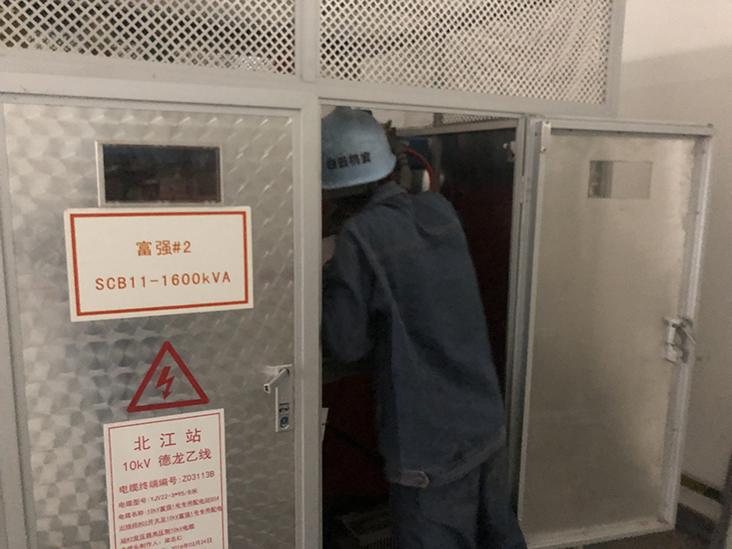 10kV配電室維修