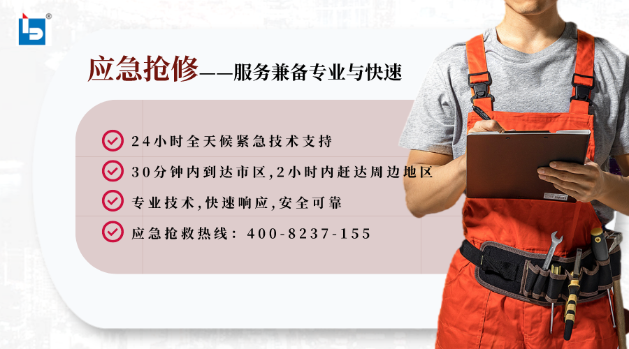 白云機(jī)安10kV配電室維護(hù)圖片