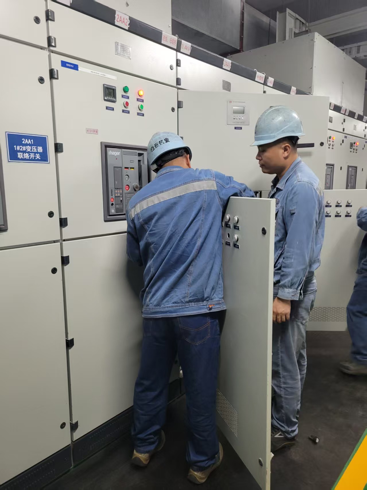 肇慶喜來登酒店配電房維保成功案例