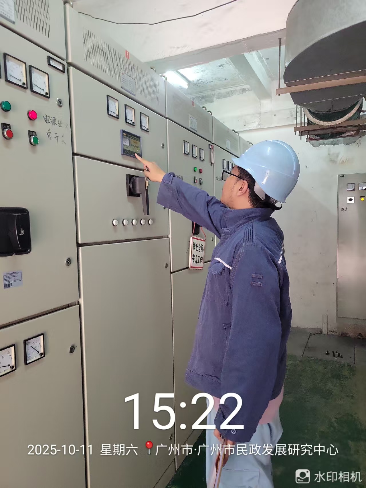 廣州市民政發(fā)展研究中心配電房維保真實(shí)案例