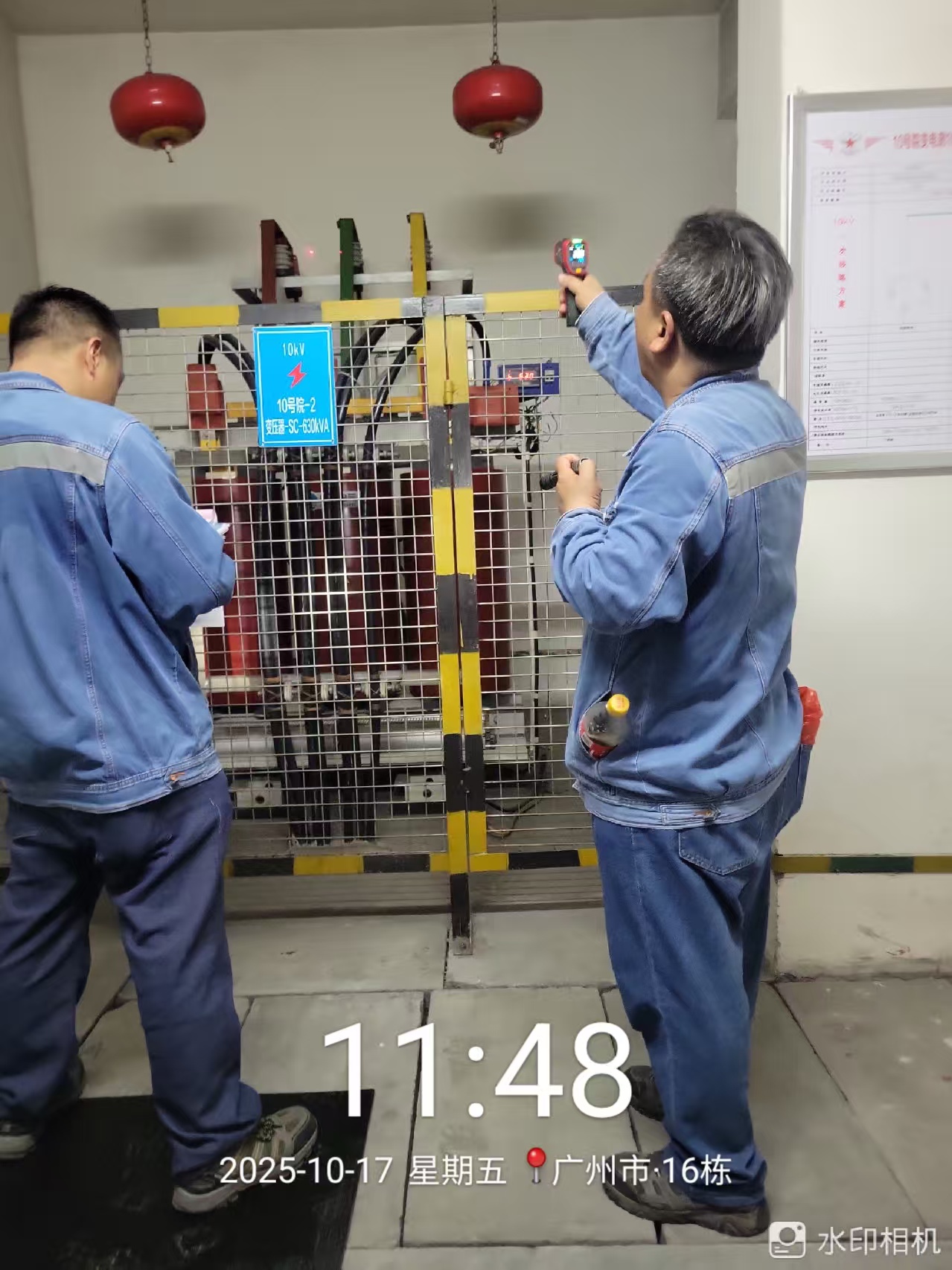 {gallery: 'gal1', smallimage: '/upload/image/202511/6909b0b9a92c7.jpg',largeimage: '/upload/image/202511/6909b0b9a92c7.jpg'}